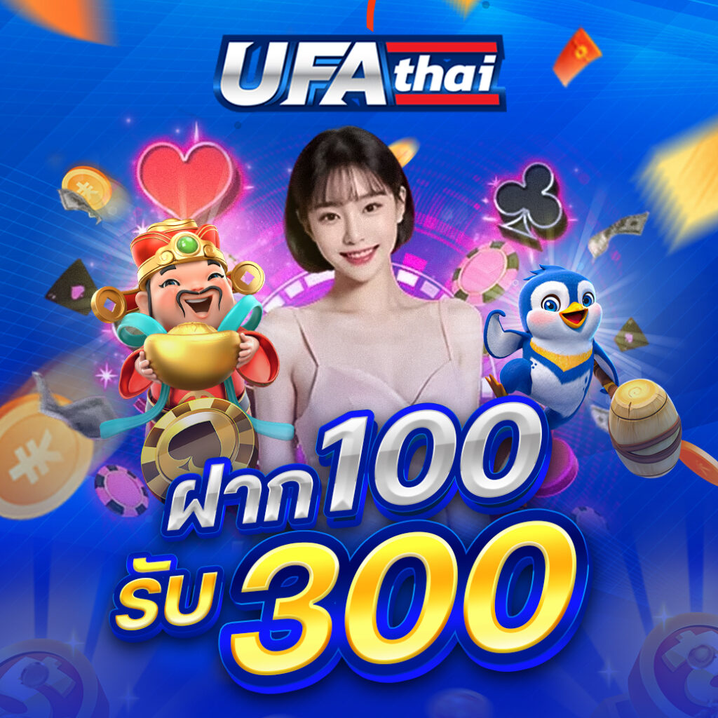 ufathai